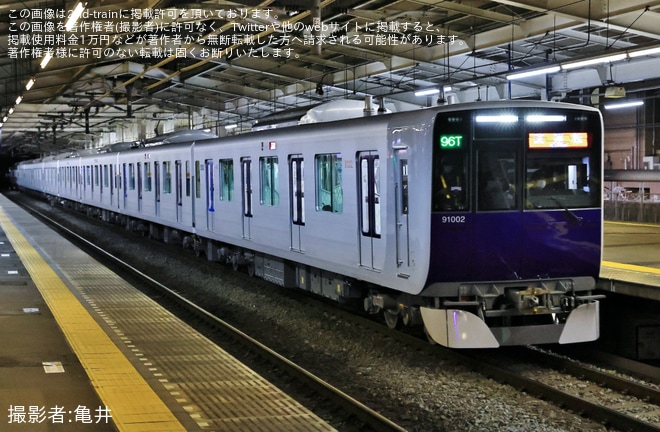 【東武】90000系91002Fが新木場まで回送（1枚目）