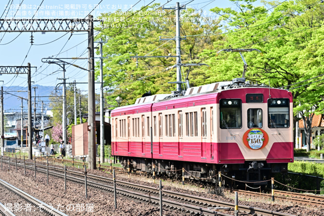 【福島交通】県政150周年記念事業ロゴ・ヘッドマークを掲出した「レトロカラー列車」 - 美術館図書館前～曽根田間にて撮影