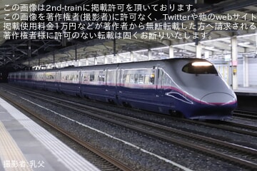 【JR東】E2系J75編成が新潟新幹線車両センターへ回送
