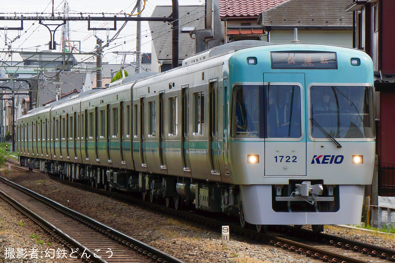 【京王】1000系1772F富士見ヶ丘出場試運転の拡大写真