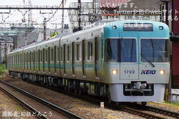 by幻鉄どんこう