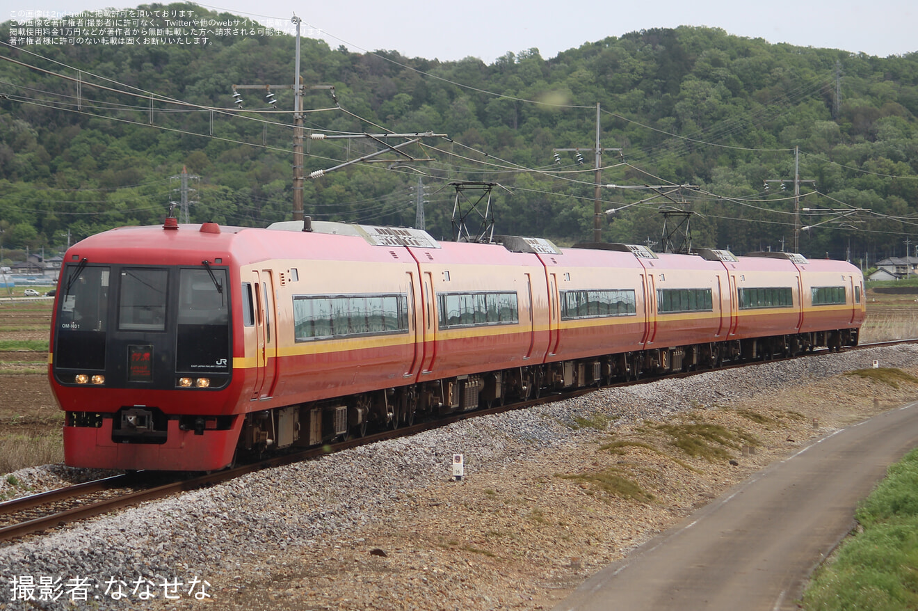 【JR東】臨時特急「あしかが大藤新宿号」が253系にて運転されるの拡大写真