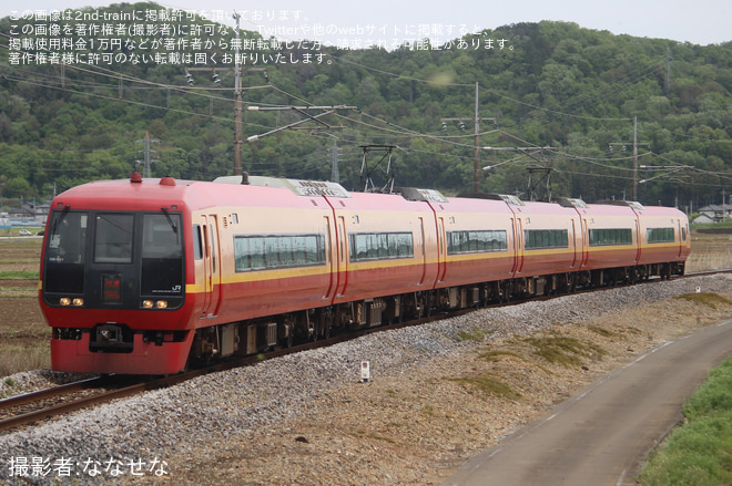 【JR東】臨時特急「あしかが大藤新宿号」が253系にて運転される - 大平下〜岩舟間にて撮影