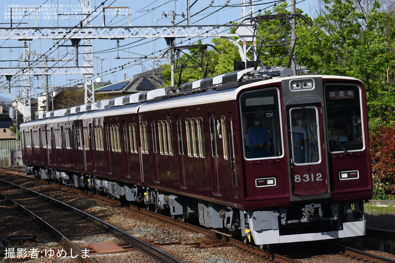 【阪急】8300系8312F（8312×4）正雀工場出場試運転の拡大写真