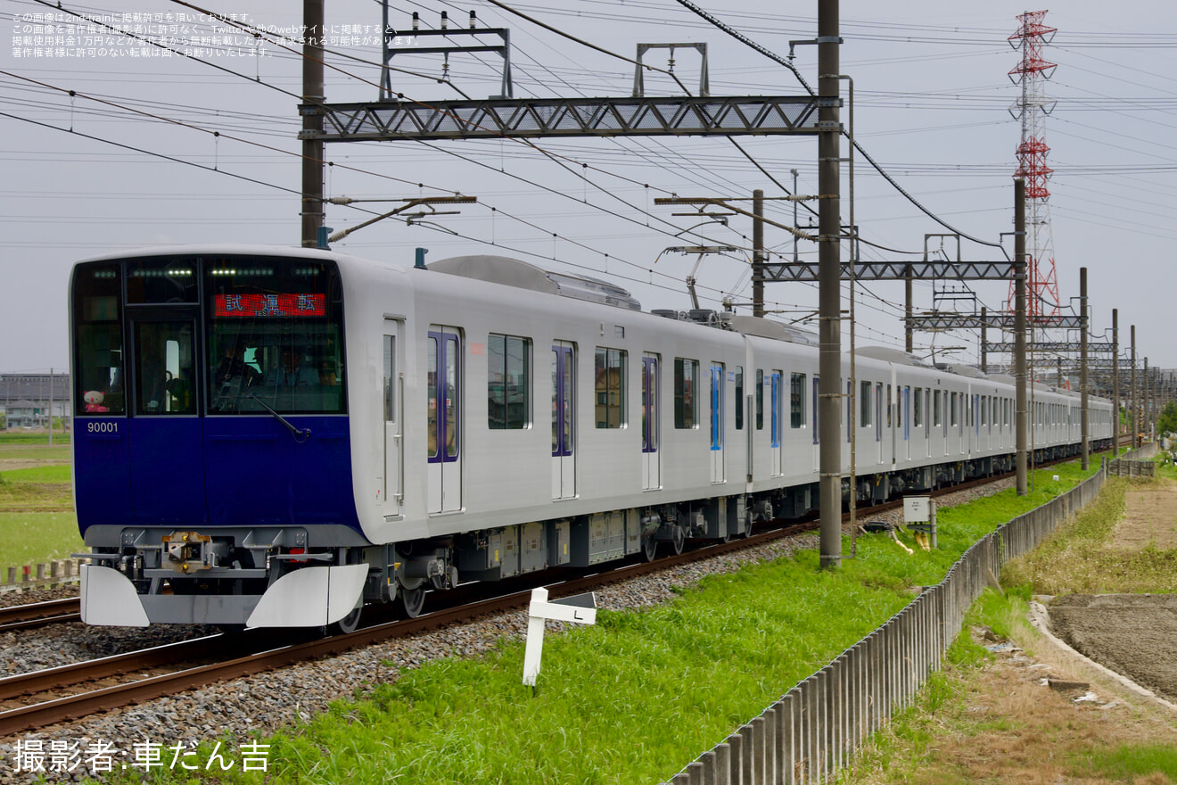 【東武】90000系91001F 性能確認試運転の拡大写真