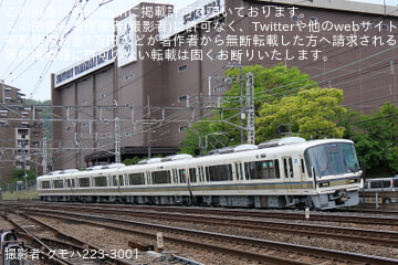【JR西】221系NA409編成吹田総合車両所本所出場試運転