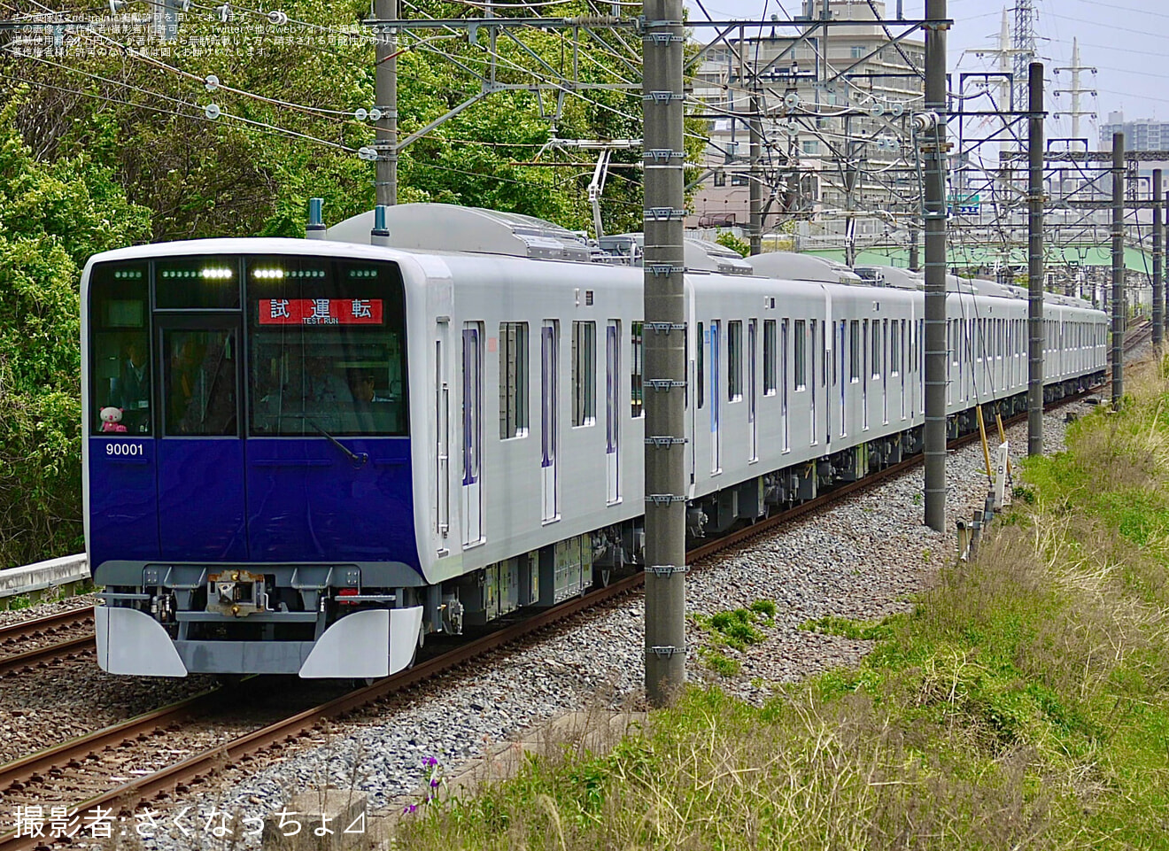 【東武】90000系91001F 性能確認試運転の拡大写真