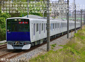 【東武】90000系91001F 性能確認試運転