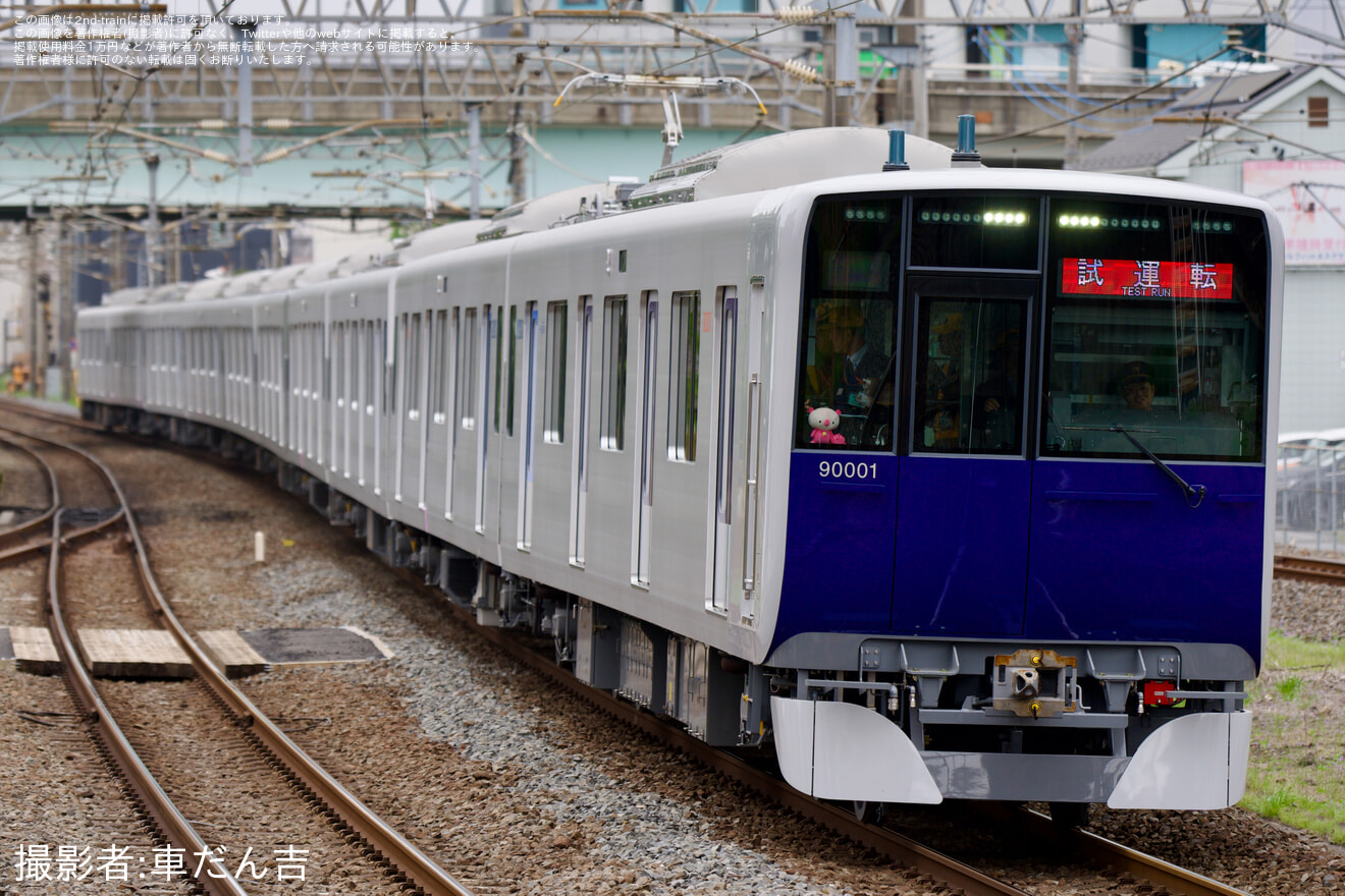 【東武】90000系91001F 性能確認試運転の拡大写真