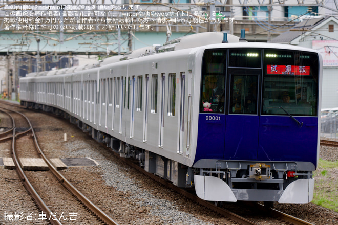 をふじみ野駅で撮影した写真