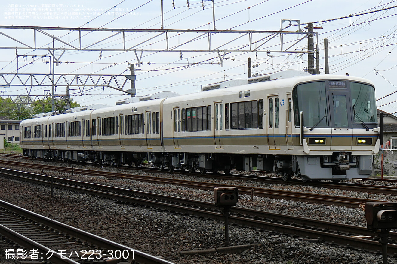 【JR西】221系NA409編成吹田総合車両所本所出場試運転の拡大写真