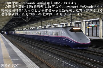 【JR東】E2系J75編成が新潟新幹線車両センターから回送