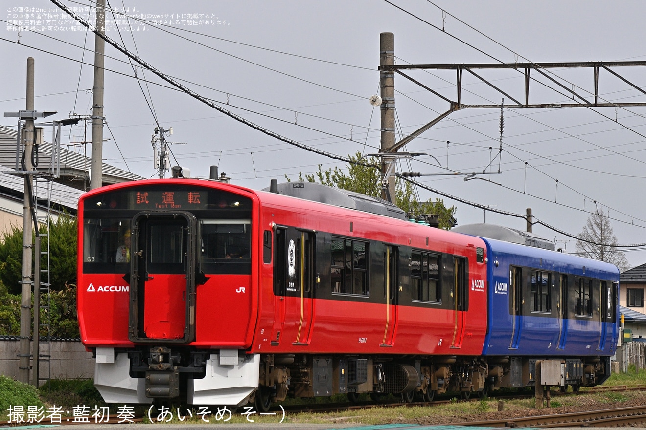 【JR東】EV-E801系G3編成秋田総合車両センター構内試運転の拡大写真