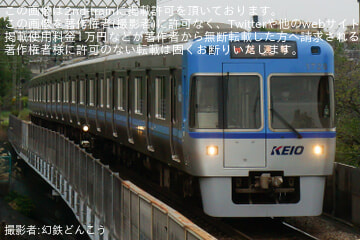 【京王】1000系1778F 井の頭線内試運転