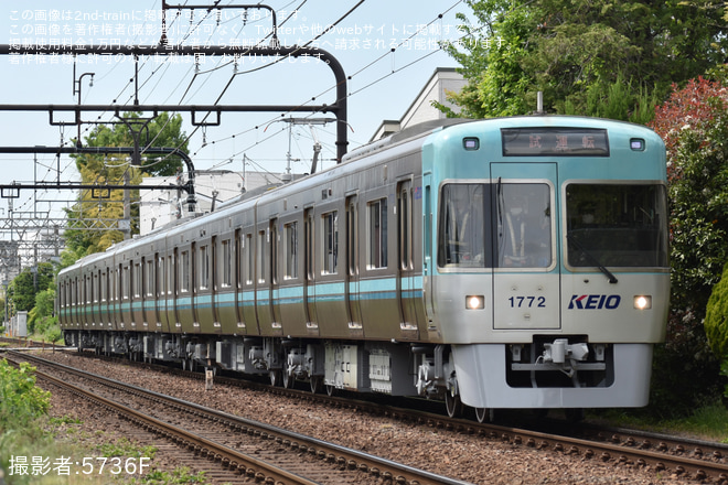 【京王】1000系1772F富士見ヶ丘出場試運転を浜田山～西永福間で撮影した写真