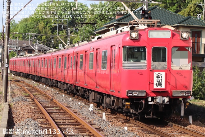 【名鉄】100系214Fが広見線の代走に充当を不明で撮影した写真