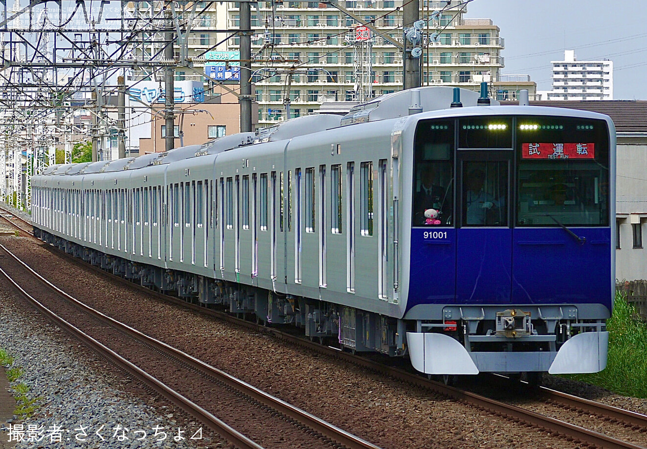 【東武】90000系91001F 性能確認試運転の拡大写真