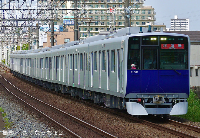 【東武】90000系91001F 性能確認試運転（2枚目）