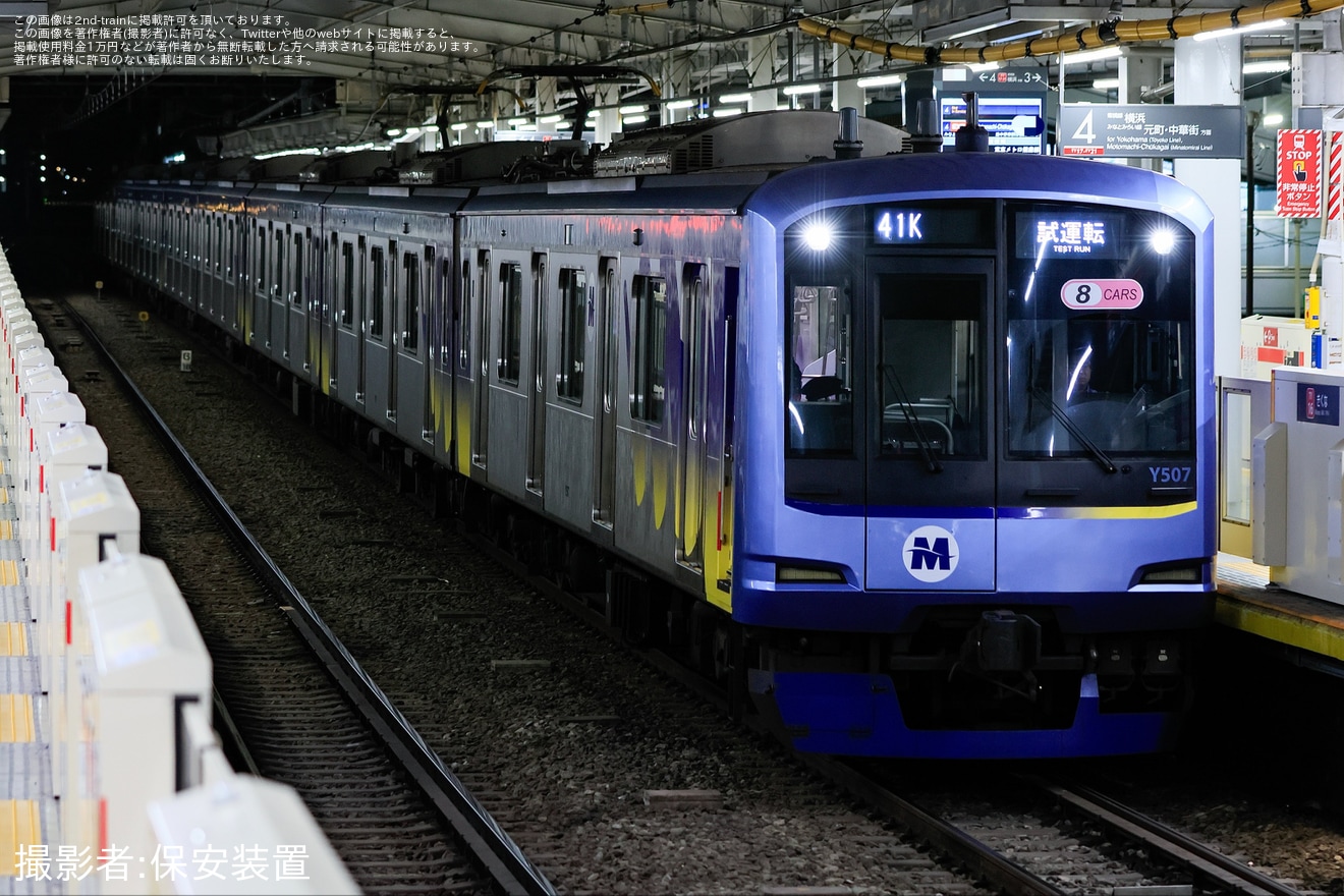【横高】Y500系Y517F 試運転の拡大写真