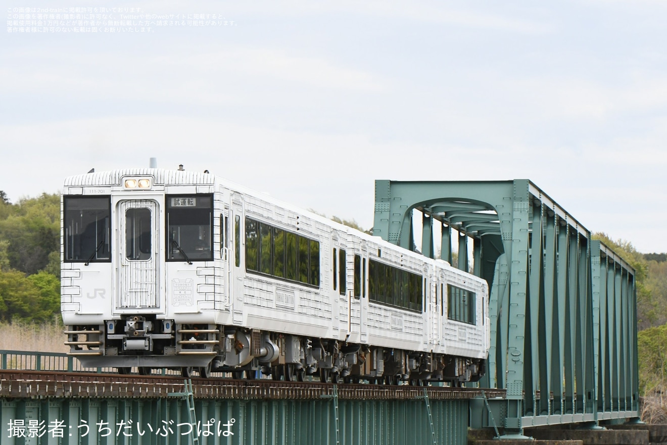 【JR東】キハ110系「TOHOKU EMOTION」郡山総合車両センター出場試運転(202604)の拡大写真