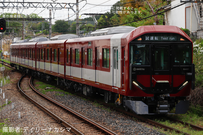 【近鉄】6A系6A01南大阪線・吉野線・御所線 性能確認試運転を飛鳥駅で撮影した写真