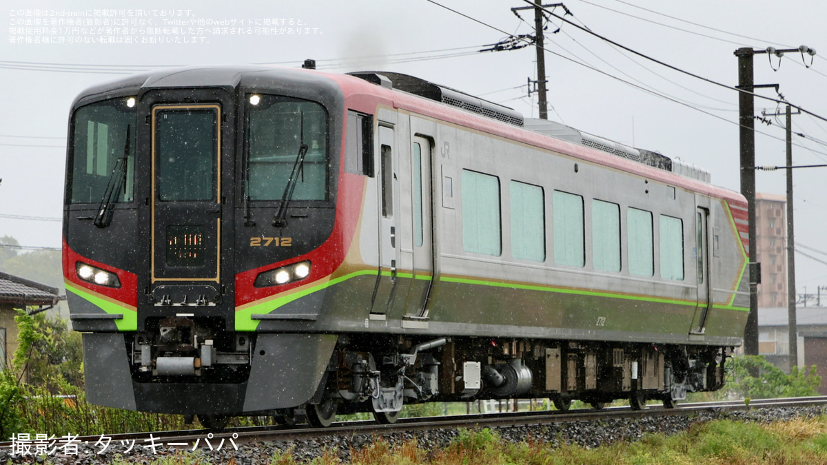 JR四】2700系気動車2712号車が検査を終えて多度津工場出場 |2nd-train