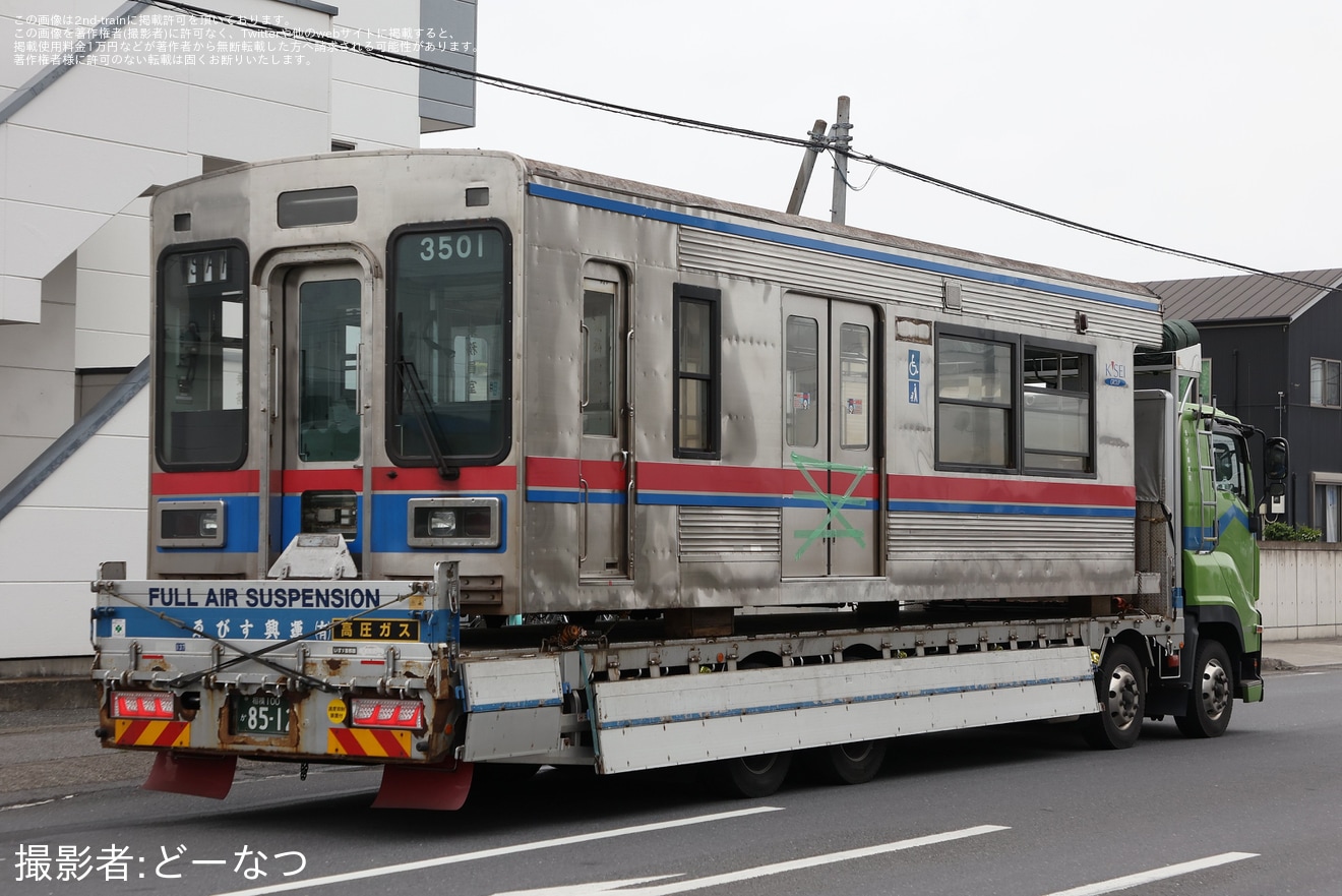 【京成】3500形3548編成の3501号車が廃車陸送の拡大写真
