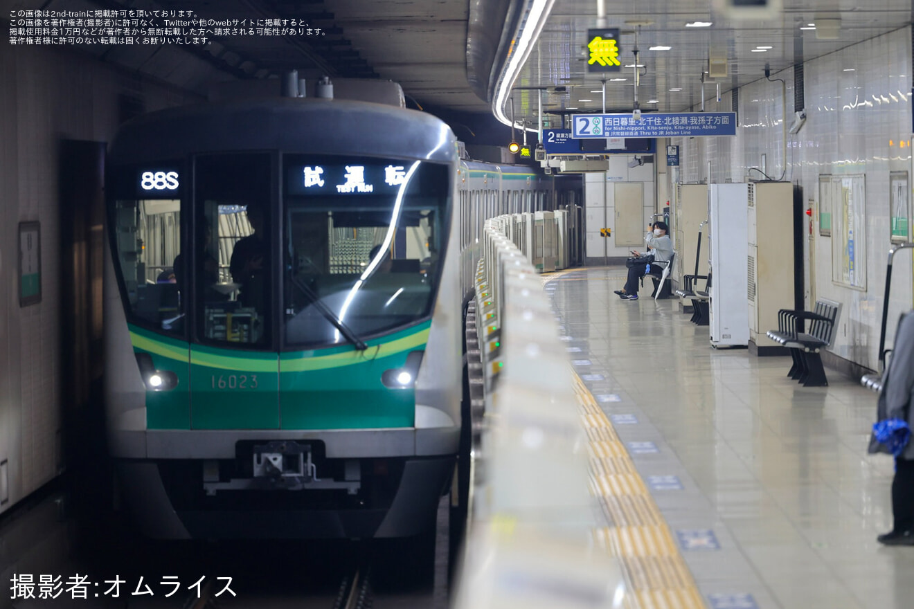 【メトロ】16000系16123F綾瀬工場出場試運転の拡大写真