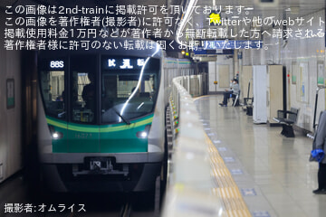 【メトロ】16000系16123F綾瀬工場出場試運転