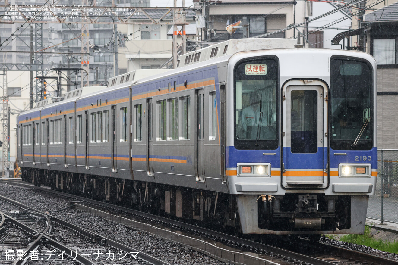 【南海】2000系2043F確認試運転の拡大写真