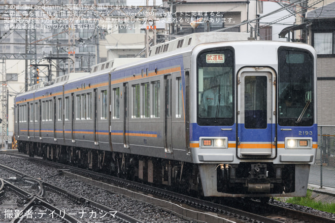 【南海】2000系2043F確認試運転 - 狭山駅にて撮影
