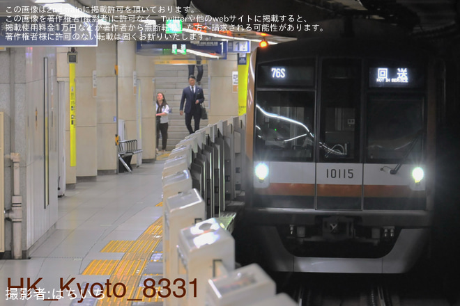 【メトロ】10000系10115F 綾瀬工場入場回送を江戸川橋駅で撮影した写真