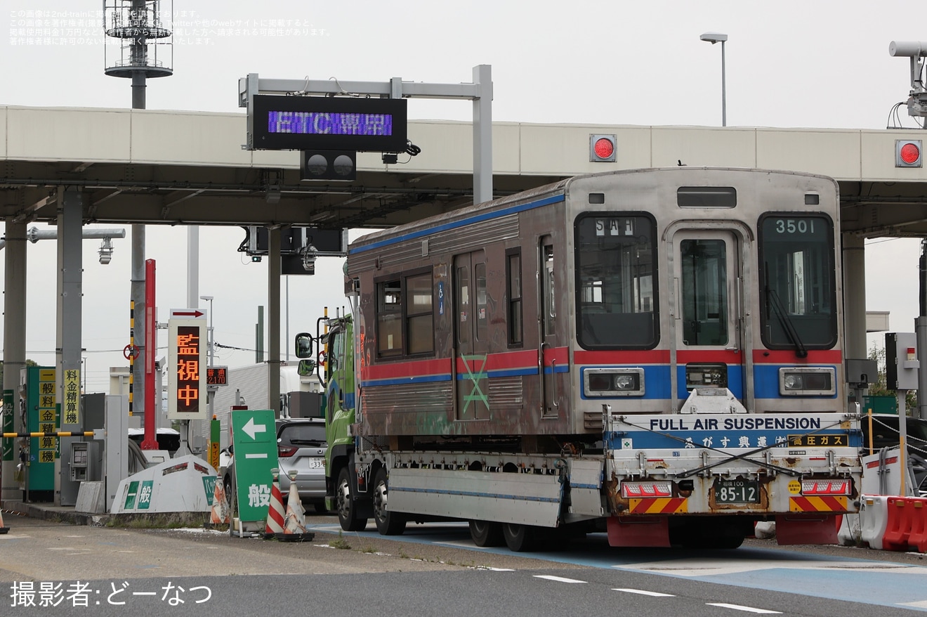 【京成】3500形3548編成の3501号車が廃車陸送の拡大写真
