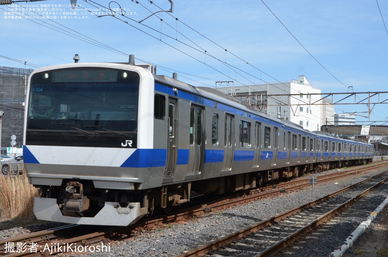【JR東】E531系K456編成郡山総合車両センター入場回送(202604)の拡大写真