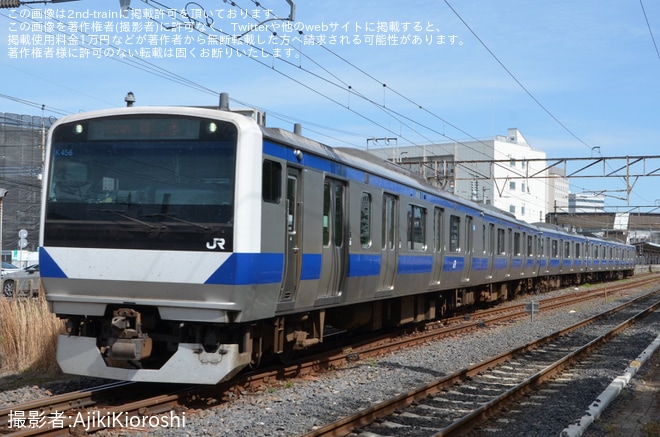 【JR東】E531系K456編成郡山総合車両センター入場回送(202604)を勝田〜水戸間で撮影した写真