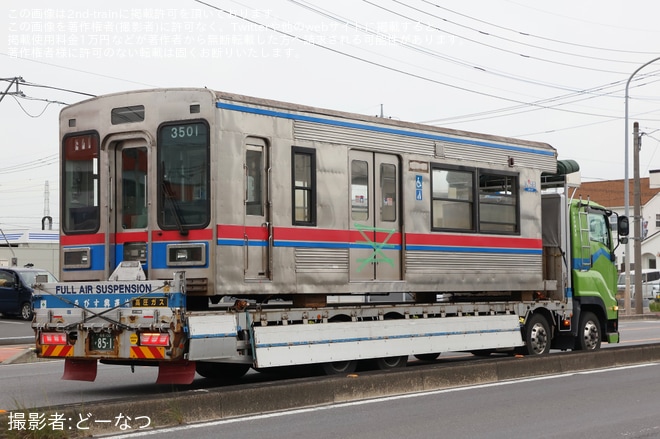 【京成】3500形3548編成の3501号車が廃車陸送（2枚目）