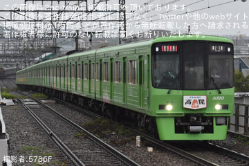 【京王】8000系8713F(高尾山トレイン)に「高尾」ヘッドマーク掲出(202604)