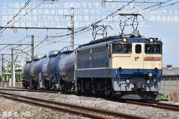 【JR貨】8764レをEF65-2087が代走