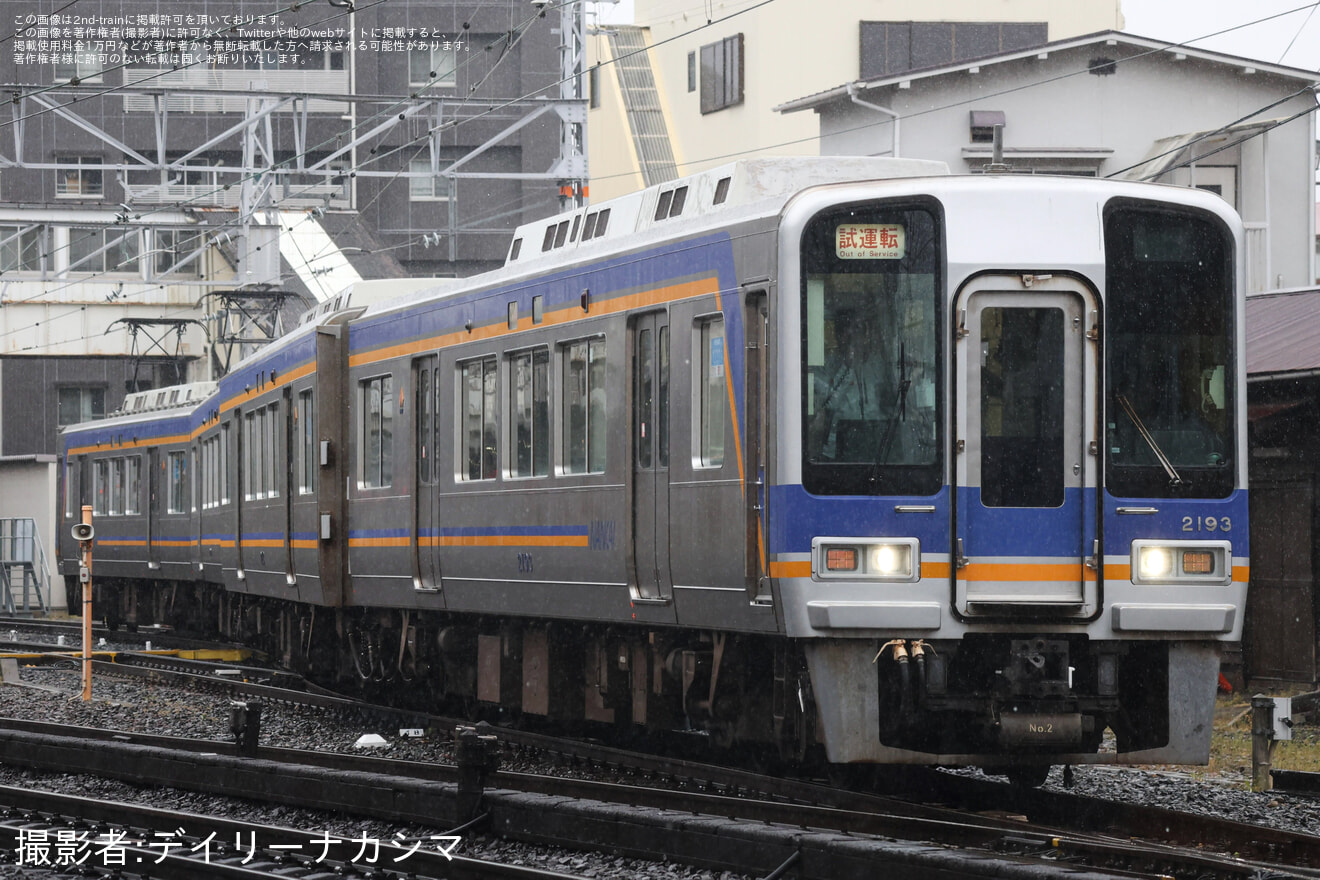 【南海】2000系2043F確認試運転の拡大写真