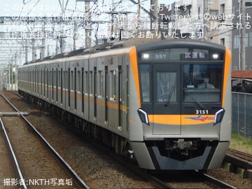 【京成】3100形3151編成宗吾車両基地出場試運転