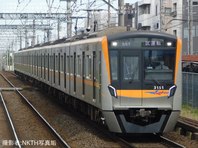 【京成】3100形3151編成宗吾車両基地出場試運転を不明で撮影した写真