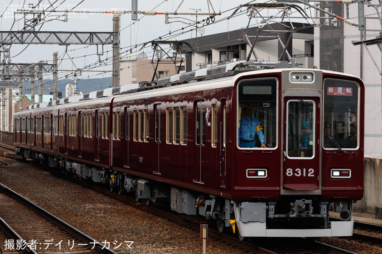 【阪急】8300系8312F（8312×4）正雀工場出場試運転の拡大写真