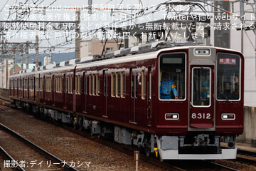 byデイリーナカシマ