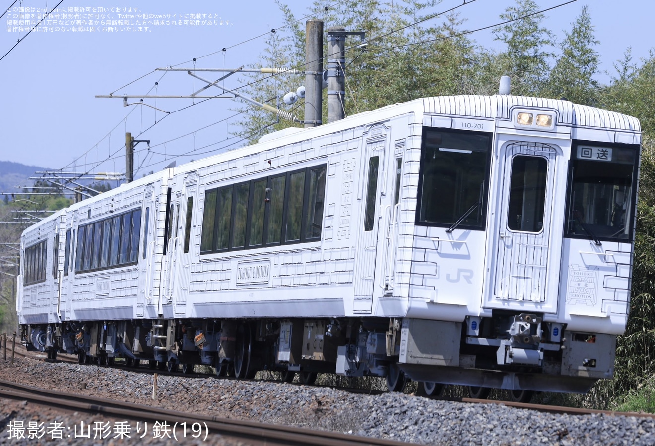 【JR東】キハ110系「TOHOKU EMOTION」郡山総合車両センター出場回送の拡大写真