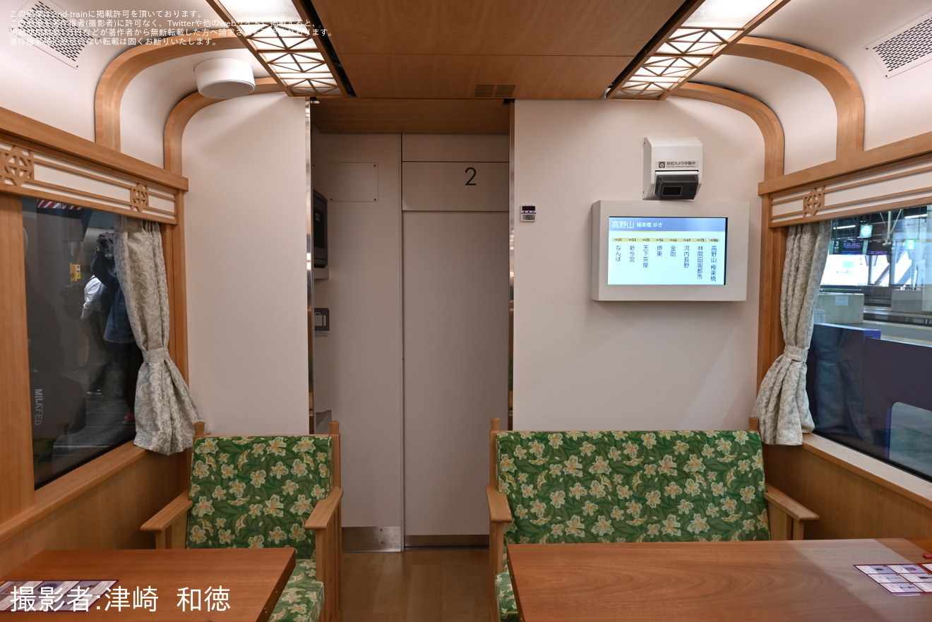 【南海】2000系2001F「GRAN天空」が営業運転を開始の拡大写真