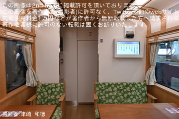 by津崎  和徳