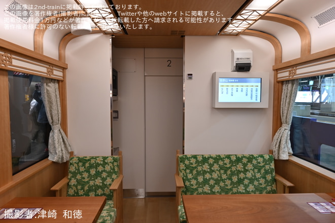 【南海】2000系2001F「GRAN天空」が営業運転を開始を不明で撮影した写真