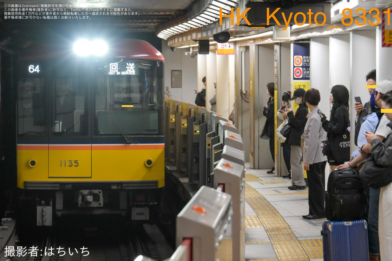 【メトロ】銀座線1000系1135F 車輪転削による中野工場入場回送の拡大写真