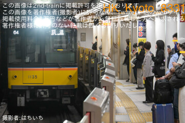 【メトロ】銀座線1000系1135F 車輪転削による中野工場入場回送