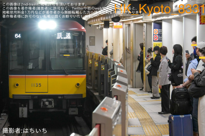 【メトロ】銀座線1000系1135F 車輪転削による中野工場入場回送を赤坂見附駅で撮影した写真